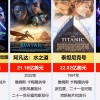 2019全球电影票房排行榜实时更新-2019年全球电影票房排名前十影片一览