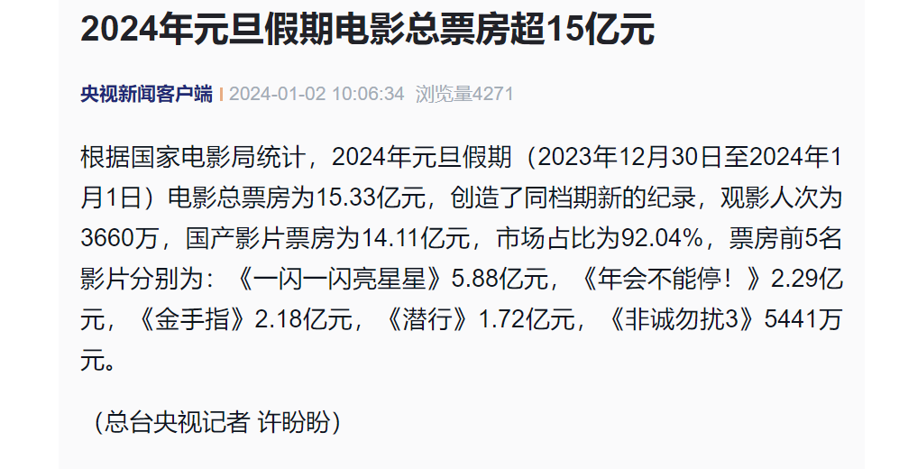 票房黑马来袭，值得关注的新片